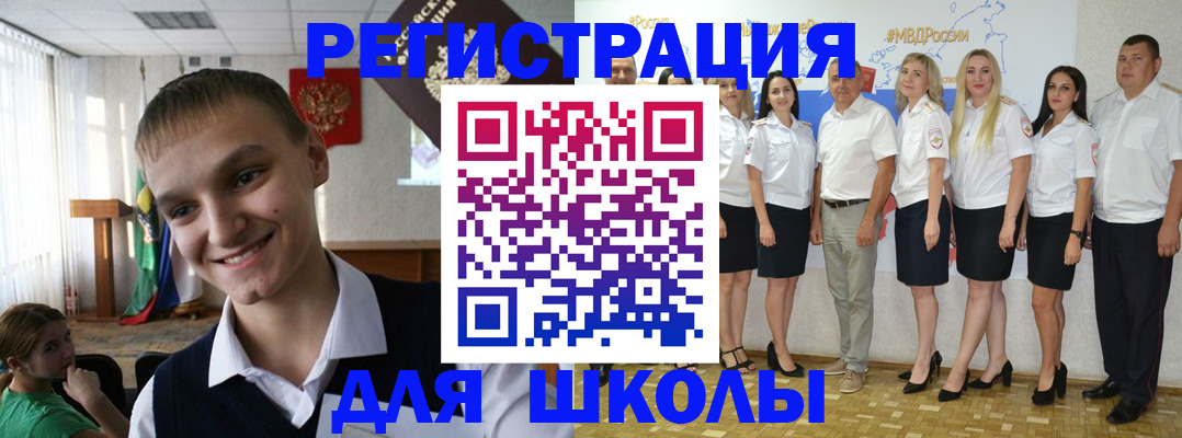 временная регистрация в квартире в Нефтегорске